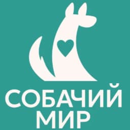Логотип Собачий мир